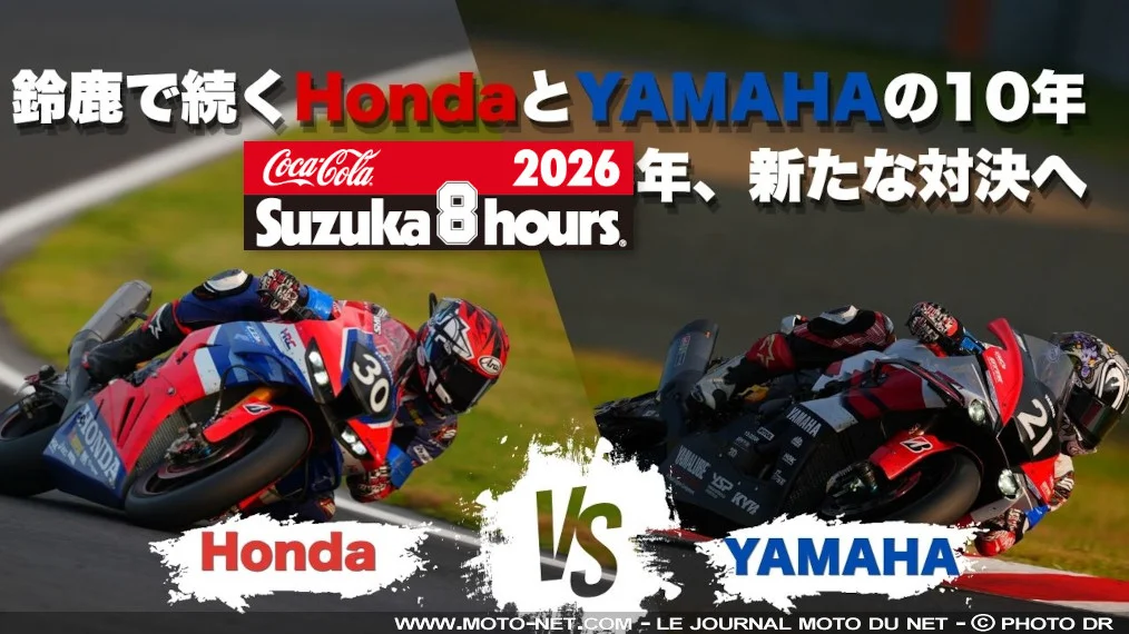 8H de Suzuka 2026 : vers un nouveau duel Honda Vs Yamaha au Japon