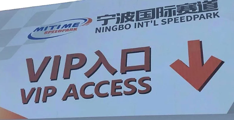 WSBK 2027 : la FIM inspecte le circuit de Ningbo… la Chine se rapproche du MotoGP !